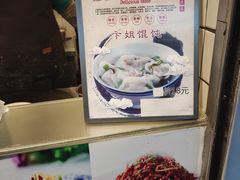 -卞姐蛋饼(陕西南路店)