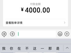 -上海伟杰·捷豹路虎4S店(闵行店)