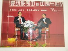 -复旦大学光华楼
