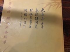 -秦汉胡同国学书院(川沙分馆)
