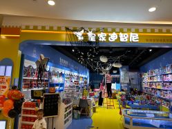 -皇家迪智尼(大融城店)