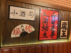 -聚点串吧·北京烧烤(朝北店)
