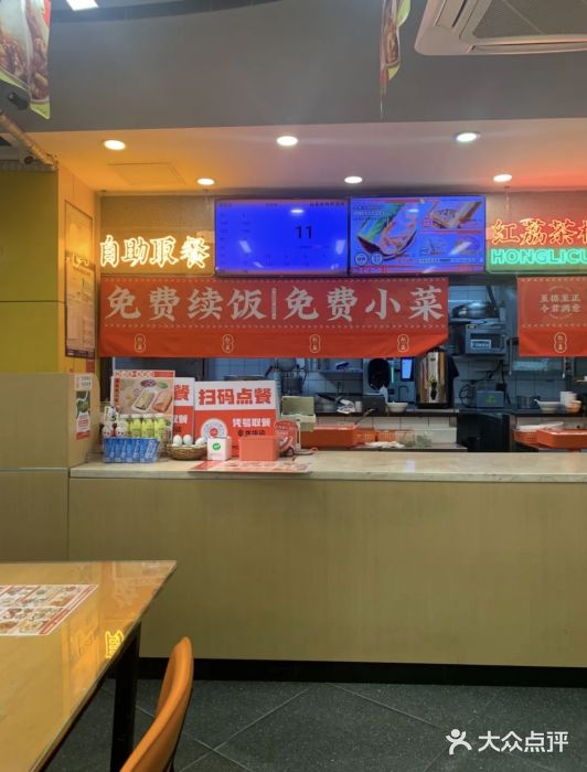 红荔村肠粉(龙华地铁站店)图片