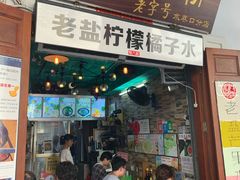 -海口骑楼小吃街