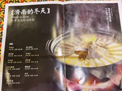 -城南往事风味主题餐厅(领秀城店)