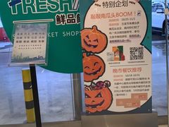 -上海尚嘉中心