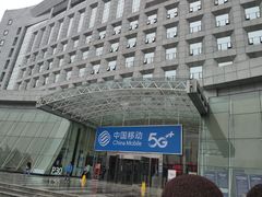 -中国移动(高升桥营业厅)