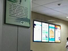 -上海市第七人民医院