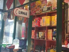 -永安里地摊烤肉(首创店)