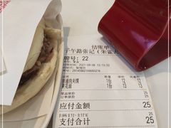 -子午路张记肉夹馍(小寨西路店)