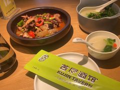 -苦尽酒馆·川菜(鼓楼店)