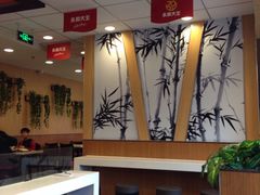 -永和大王(广渠店)