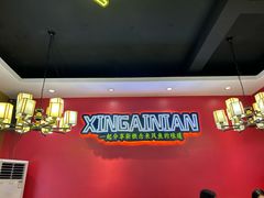 -新概念来凤鱼(璧山店)