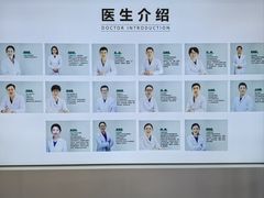 -北京地坛口腔门诊部