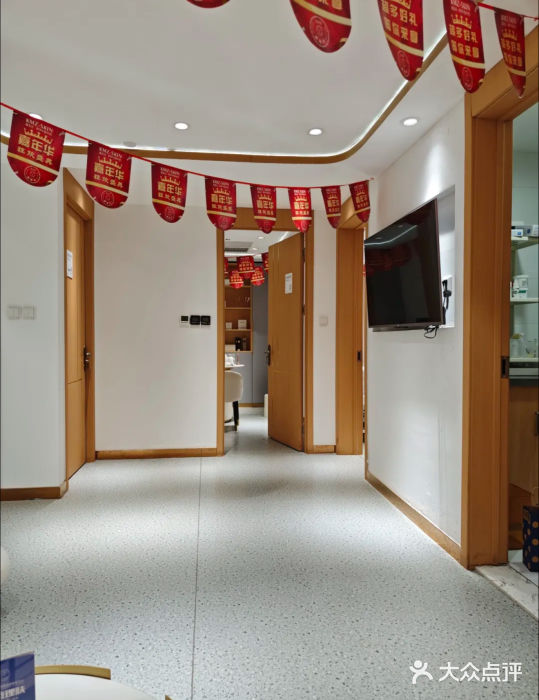 康美贞·痘肌养护管理中心(大悦城店)图片