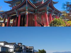 -大理古城