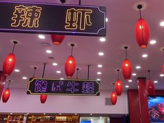 -簋街仔仔小龙虾(总店)