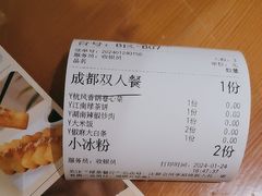 -绿茶餐厅(成都天府红店)