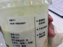 -我是酸奶君(壹方城店)