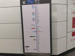 -石厦(地铁站)