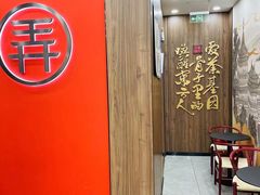 -茶话弄(北京密云万象汇店)