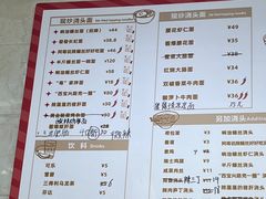 -毒蛇面馆现炒本帮浇头面