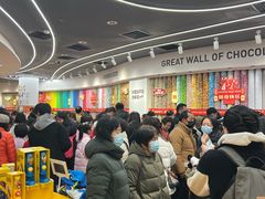 -m豆巧克力世界(上海世茂广场店)