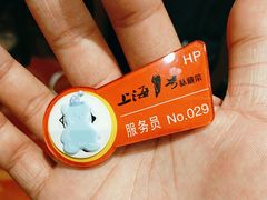 -上海1号私藏菜(黄浦店)