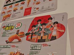 -德克士(宝龙天地店)
