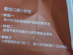 -麦尚心甜(北金鹰店)