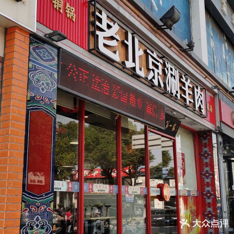 火锅和冬天更配，大家快去刷起来