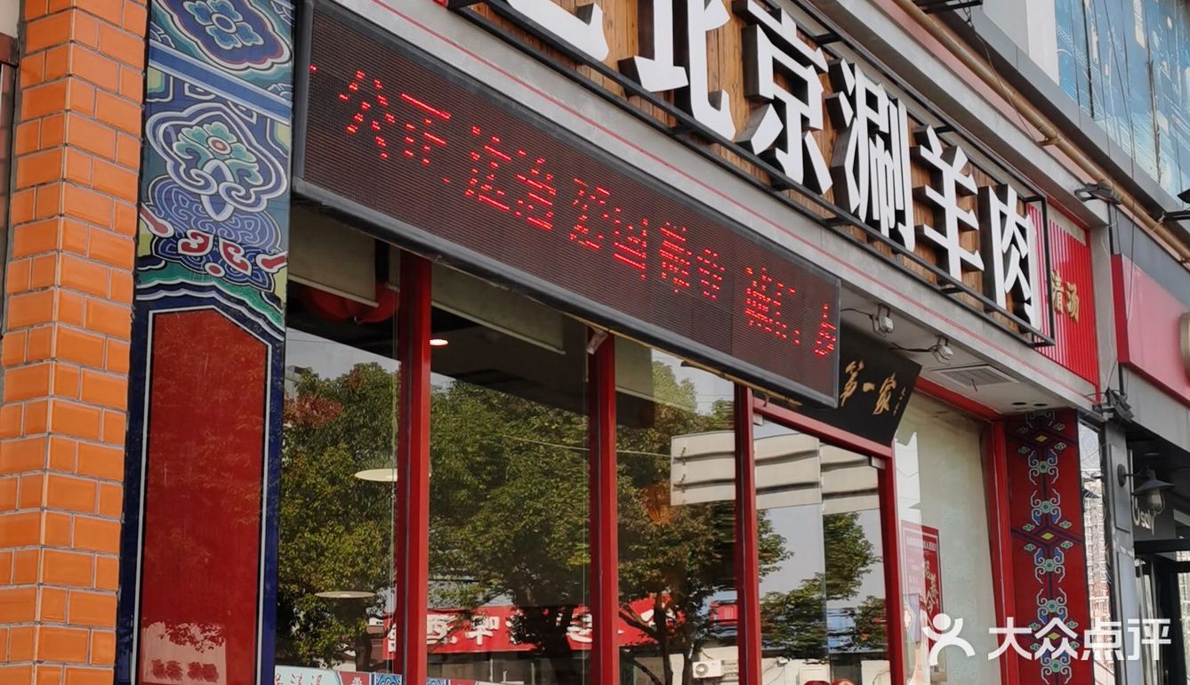 火锅和冬天更配,大家快去刷起来