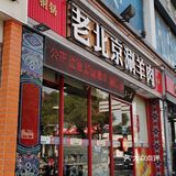 火锅和冬天更配,大家快去刷起来