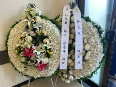 -北京市东郊殡仪馆