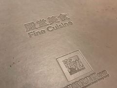 -海港酒家(始创中心店)