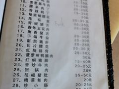 -卿园芳远·正宗石鼓白鸭汤