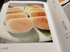 -楚鲜·汉正街一号(天河店)