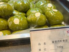 -沈大成(城隍庙店)