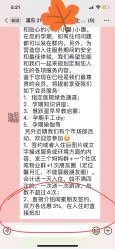 点击看大图 -馨月汇·一悦馨香月子中心(前滩店)