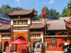 -黔灵山公园