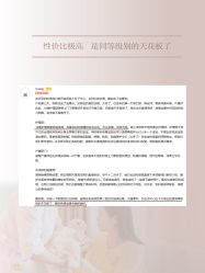 点击看大图 -宝媛会月子中心(越秀店)
