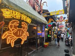 -桥东喜碧海鲜街(水东街店)