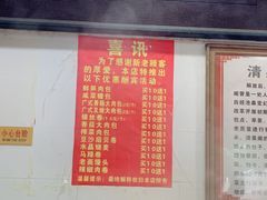 菜单-清泉阁包子饺子·刀削面(五一店)