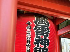 -浅草寺