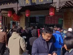 -陆稿荐观前街店