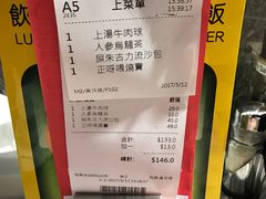 -点心代表DIM SUM ICON(中环店)