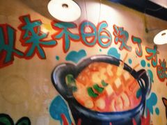 -钢管厂五区小郡肝火锅串串香(总店)