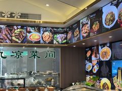 -穆老九清真牛羊肉馆(宋城店)