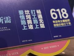-逃脱反斗城沉浸剧情密室(北京路店)