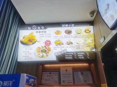 -三好食堂(煎饺·馄饨·肉饼米线·盛世广场店)